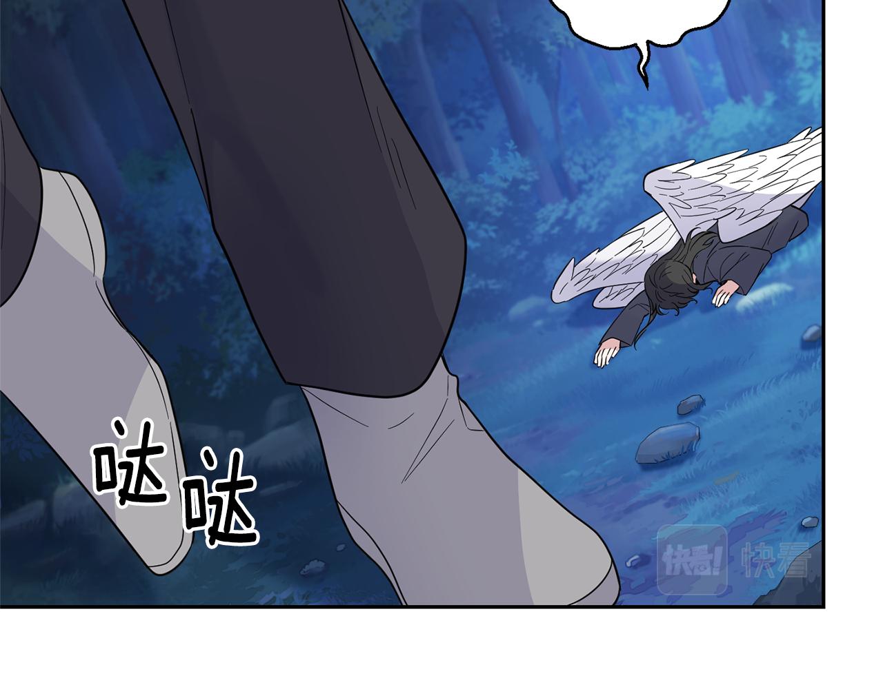 第86话 觉醒仪式132