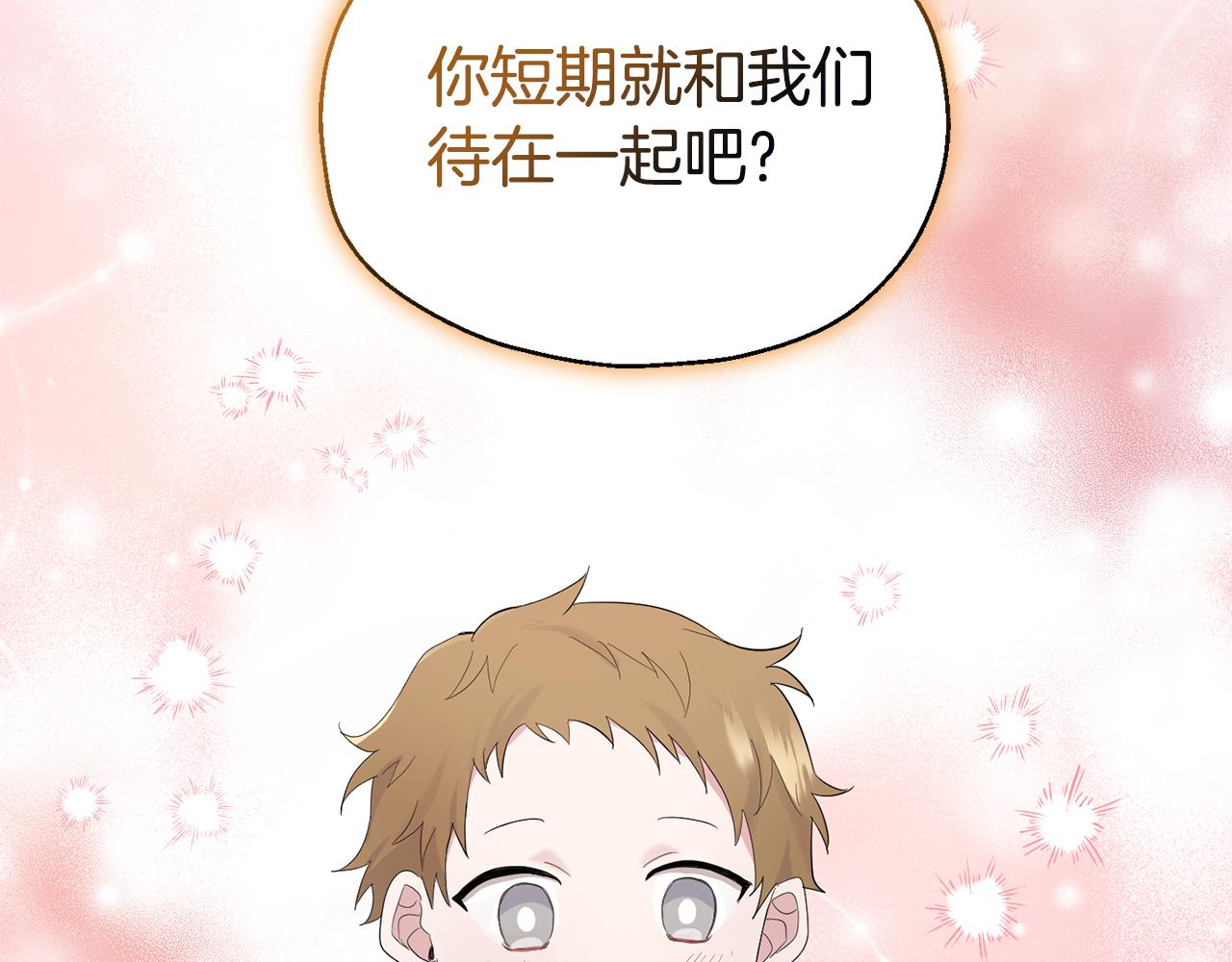 第65话 同类29