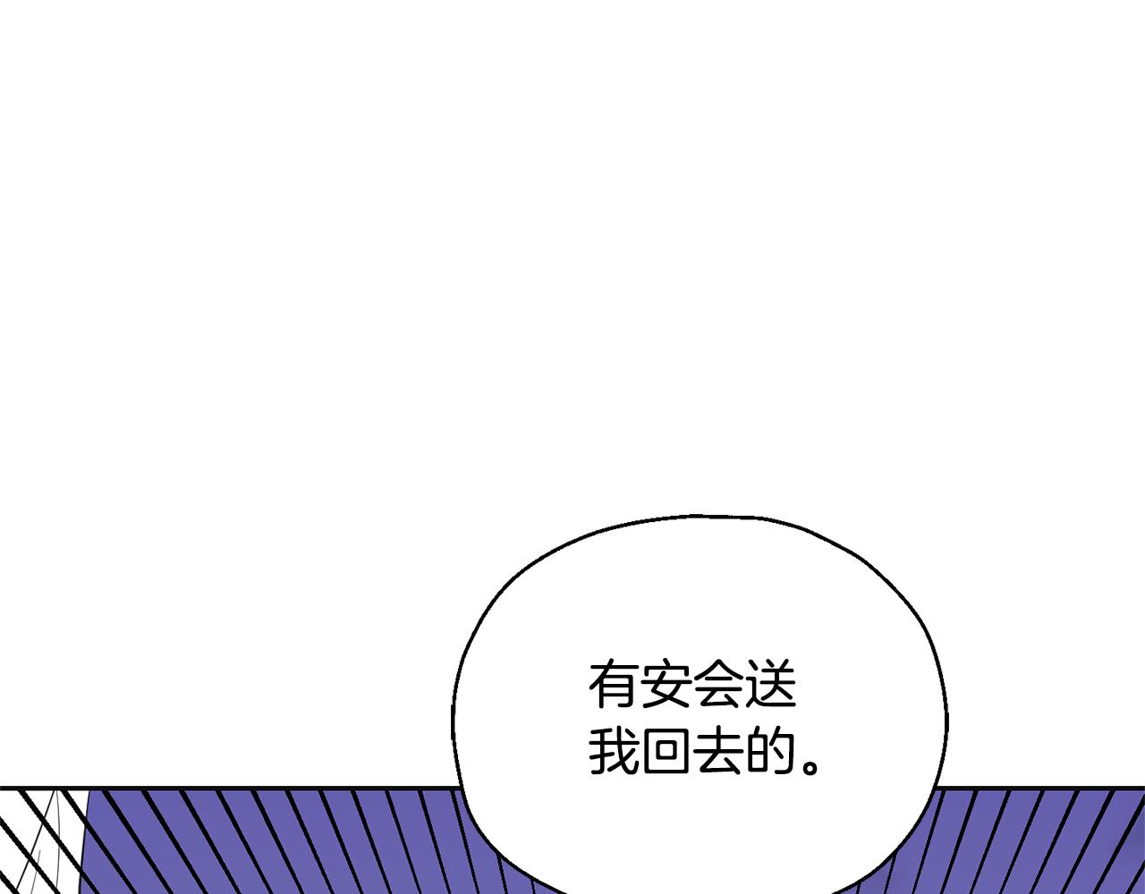 第77话 他是魔族167