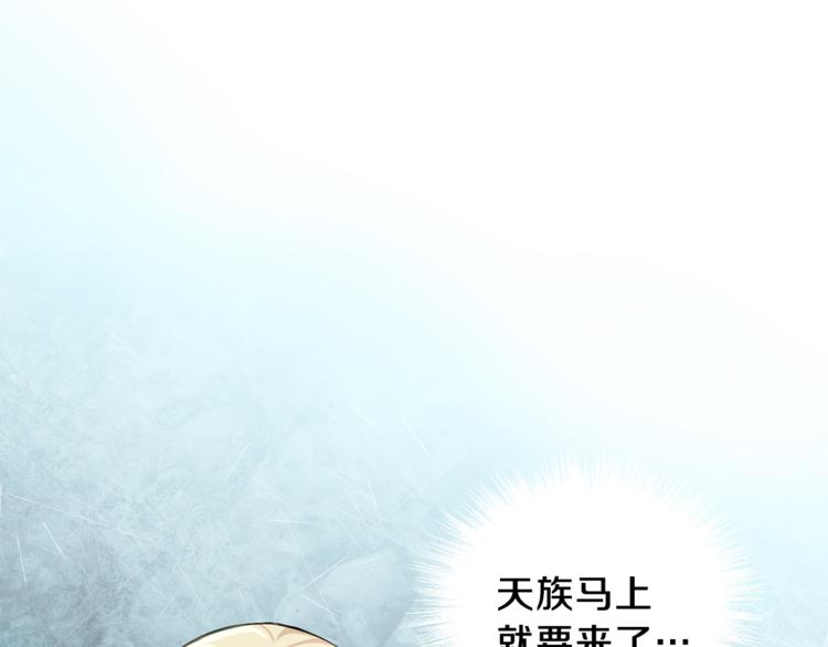 第20话 誓言149