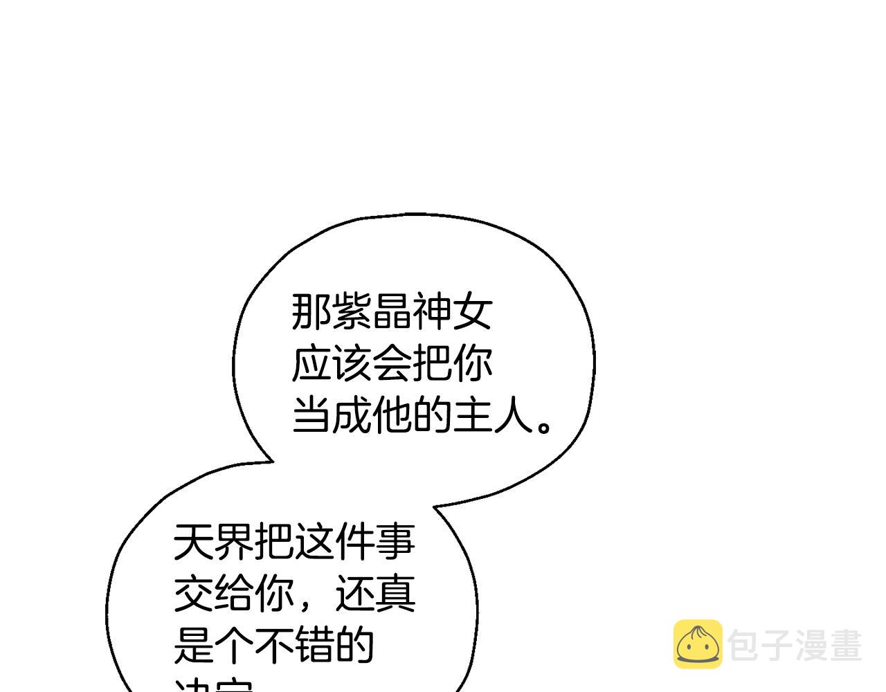 第97话 不能坐以待毙133
