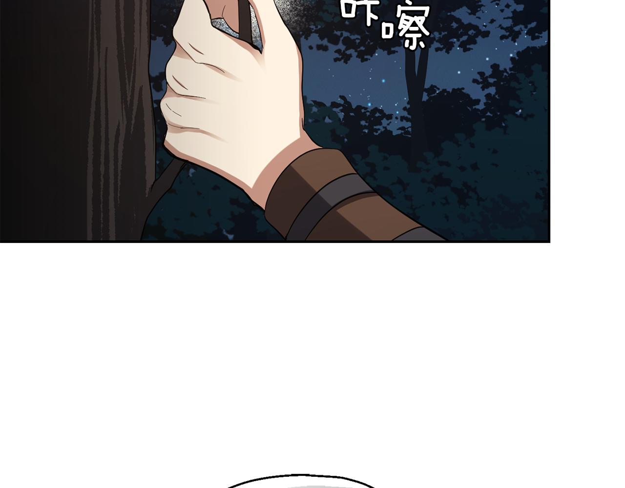 第50话 黑魔法的传说203