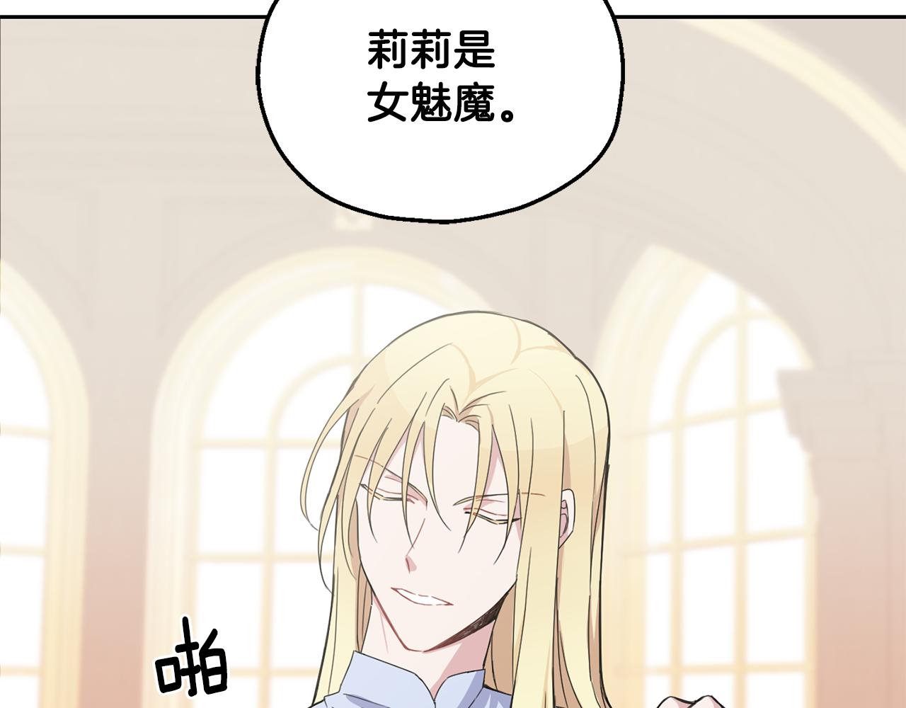 第14话 神秘的她183
