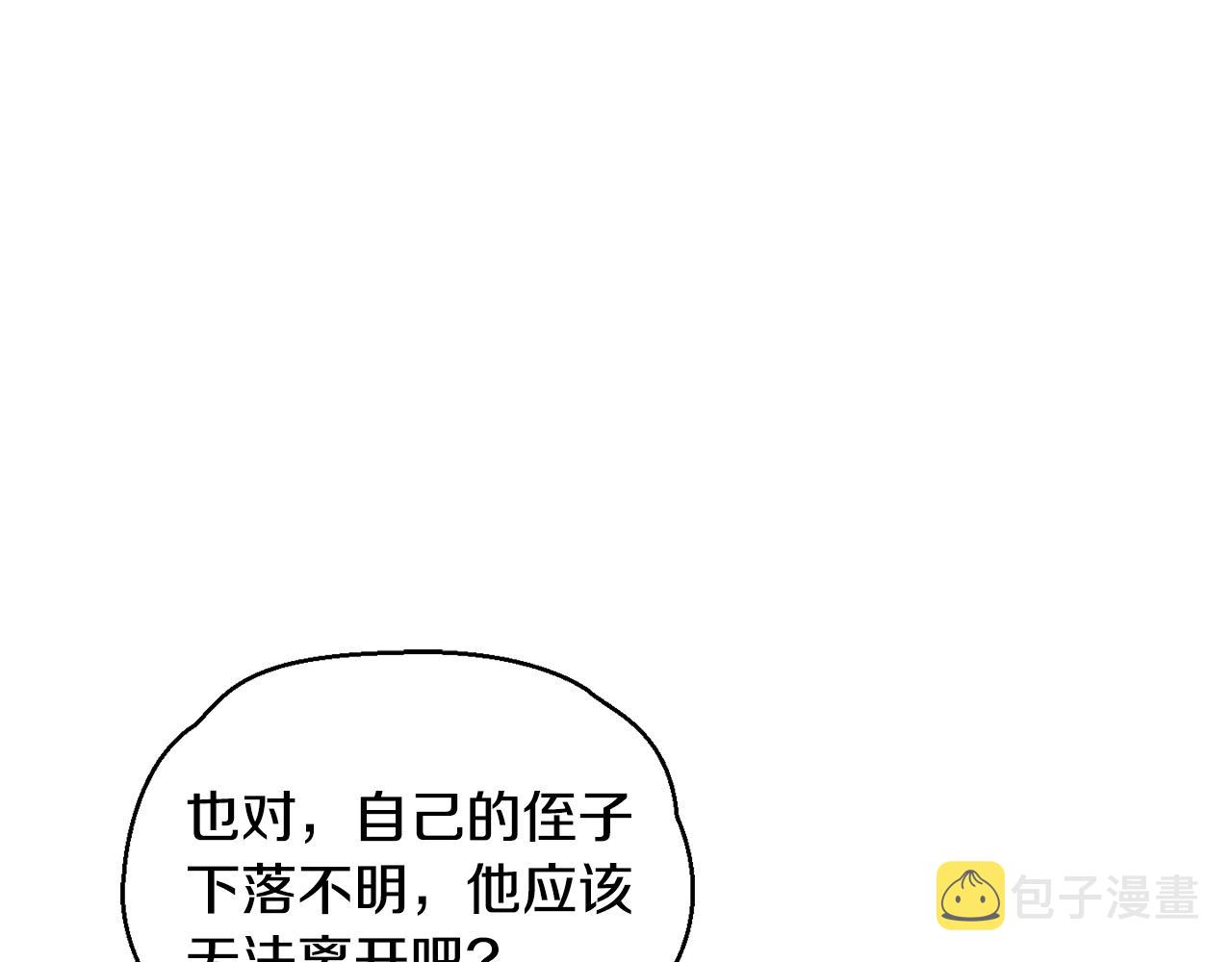 第79话 原来的身体183
