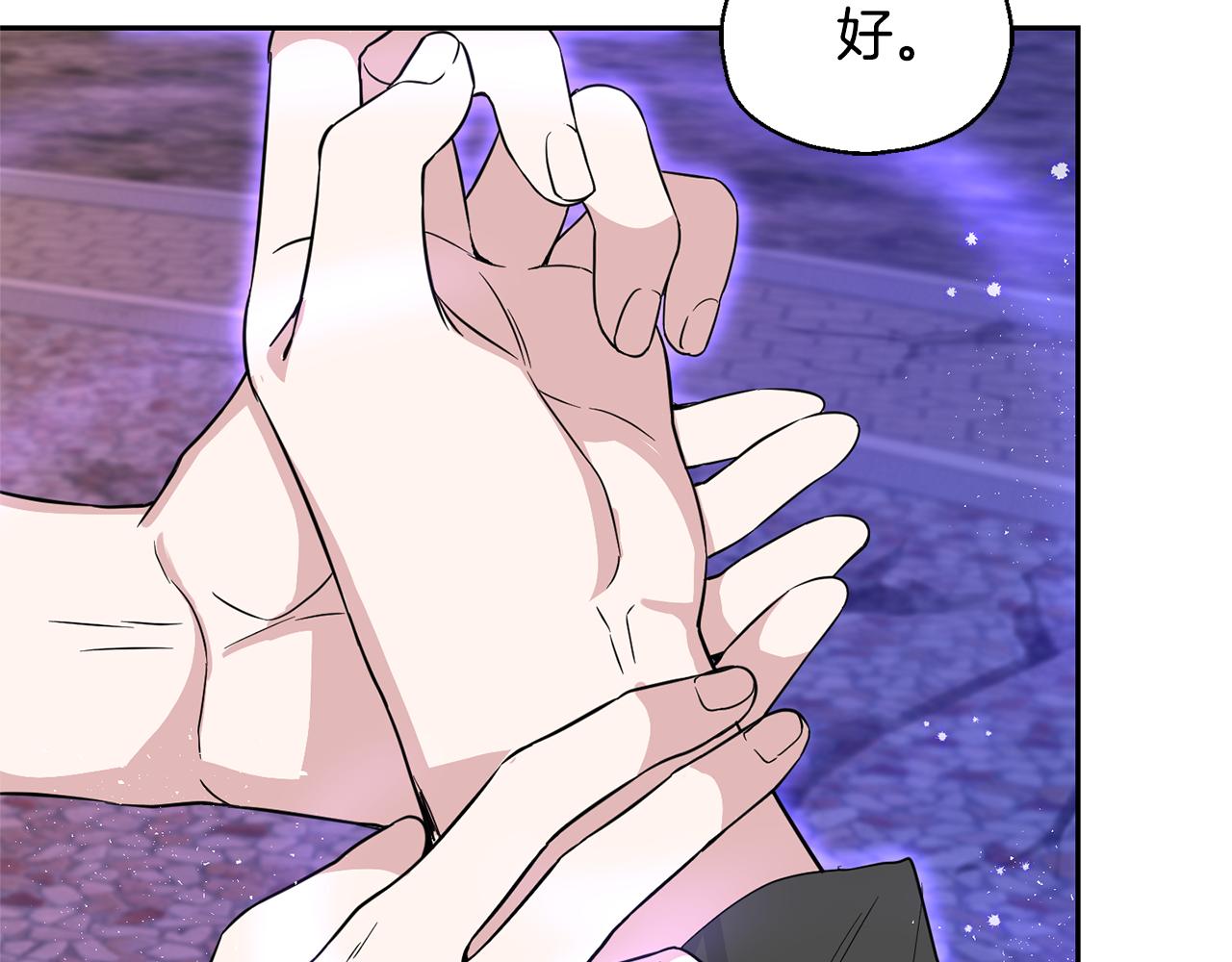 第76话 暴走的魔王86