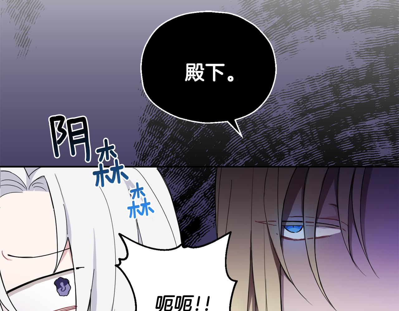 第14话 神秘的她17