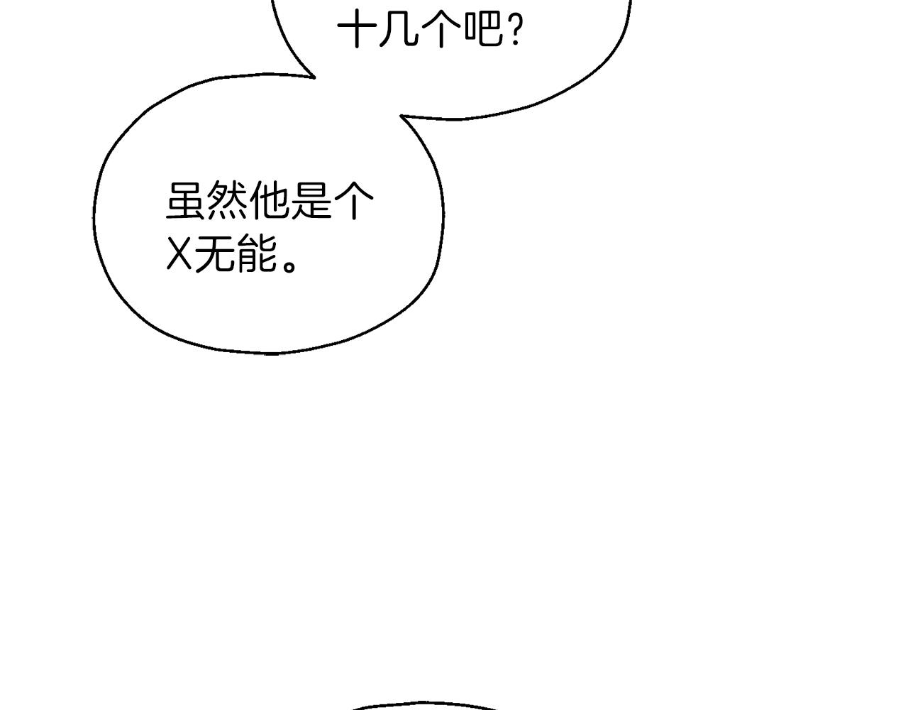 第44话 营救158