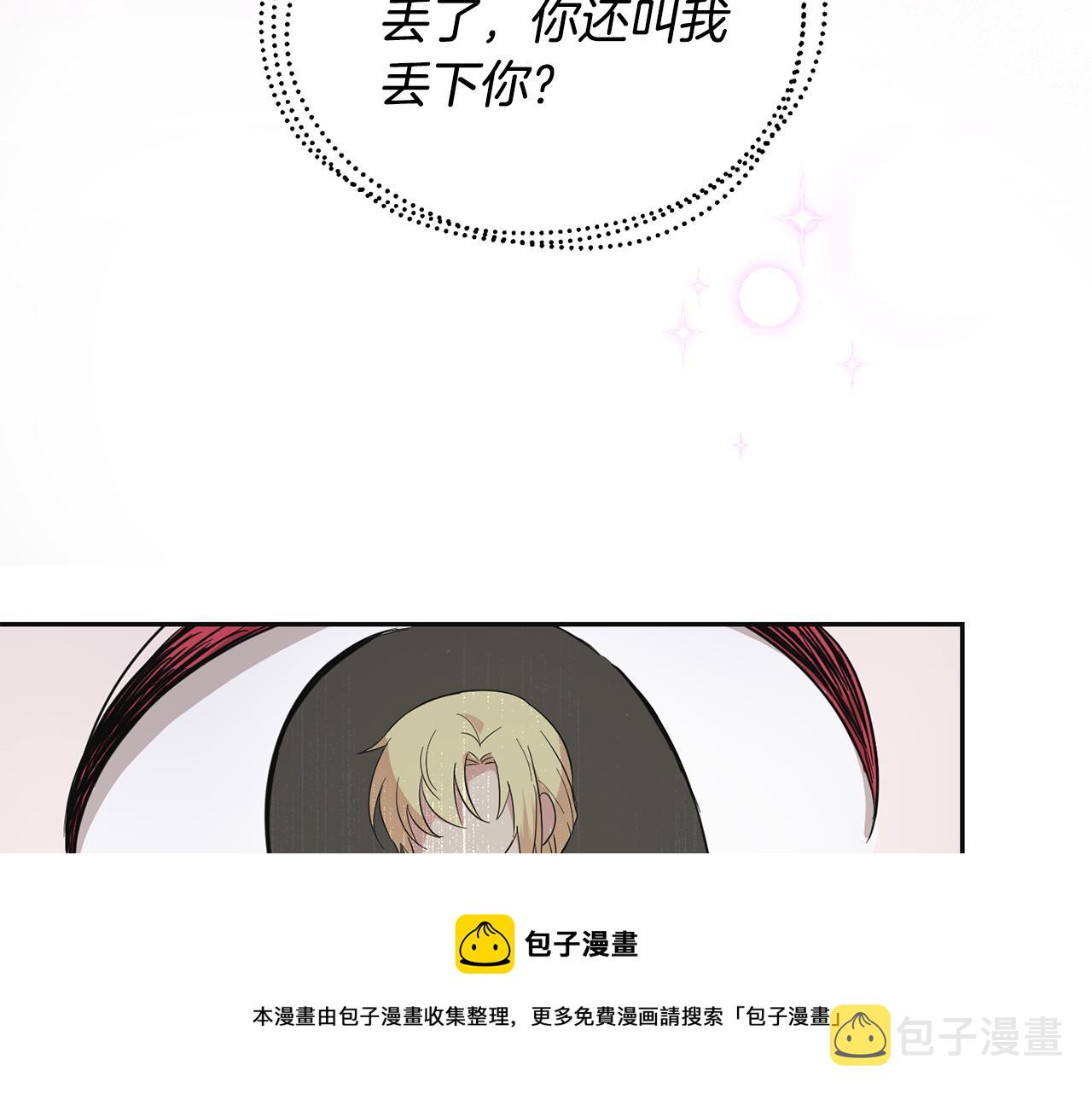 第77话 他是魔族161
