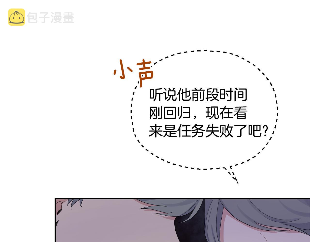 第63话 诅咒信117