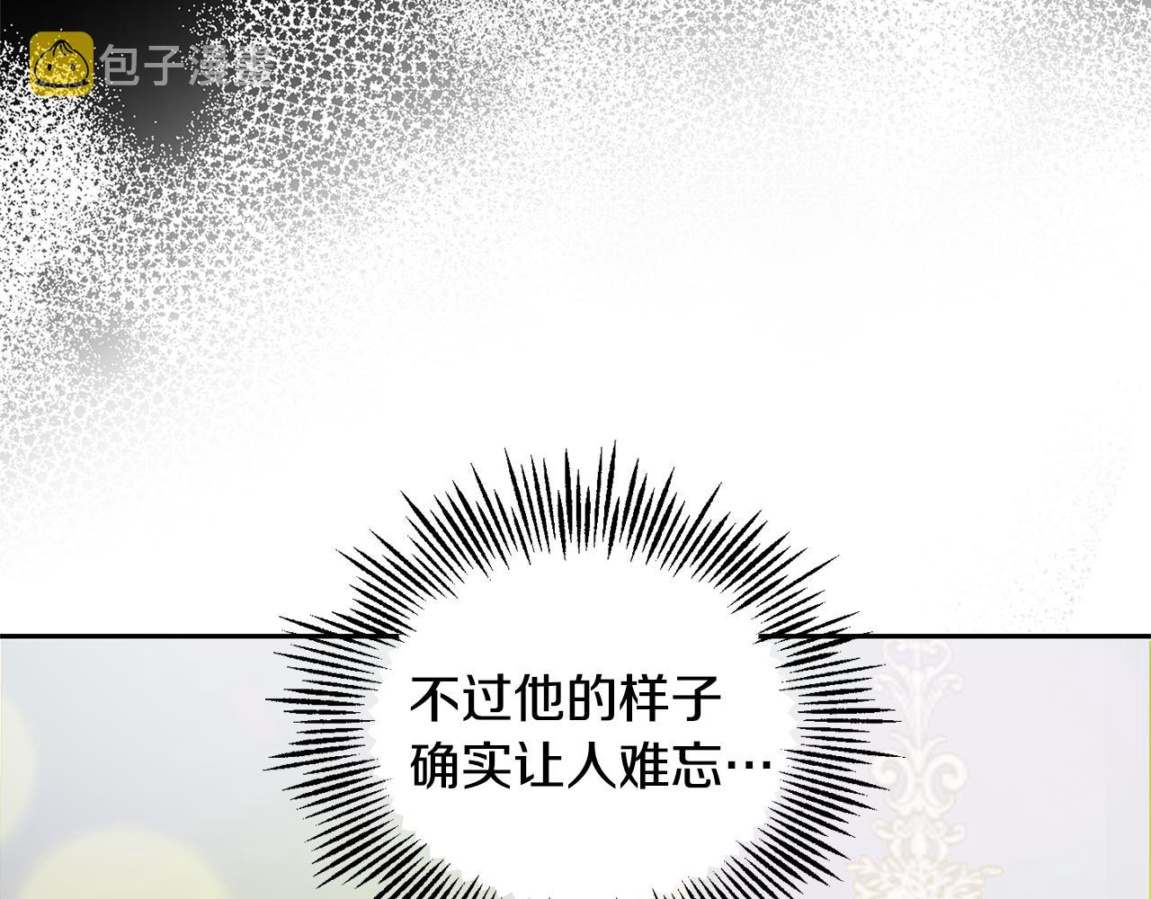 第78话 真正的自己56