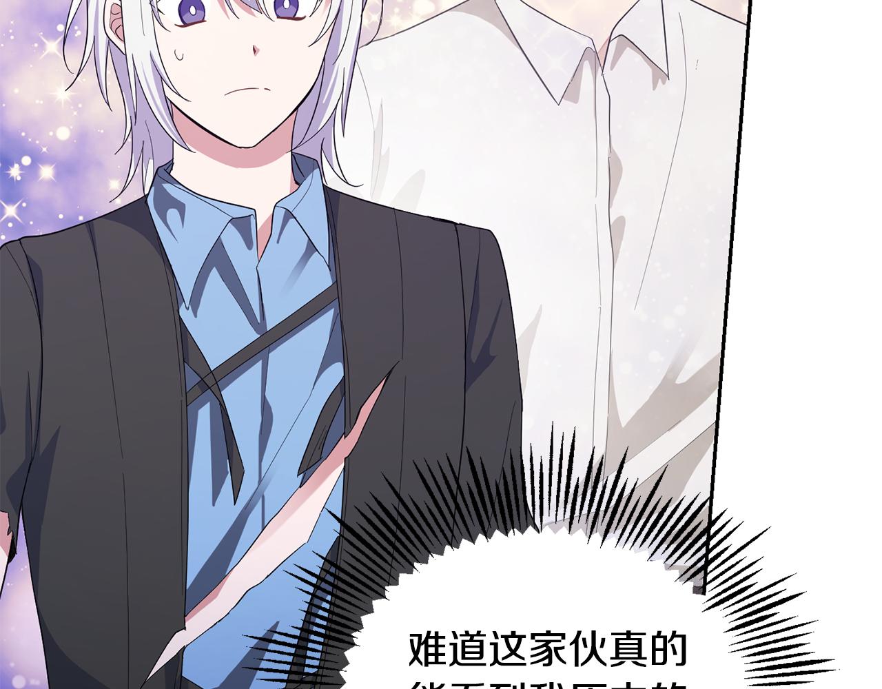 第58话 假魔王被识破157