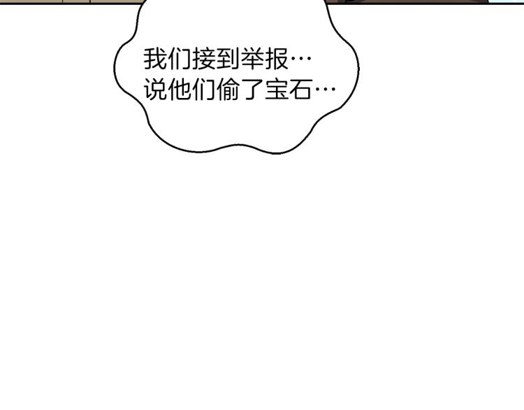 第35话 守护正义9