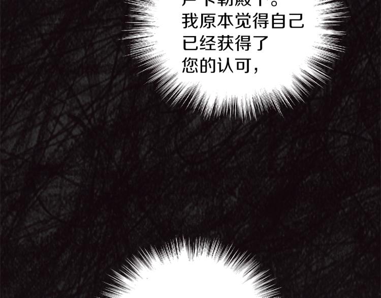 第37话 骚动46