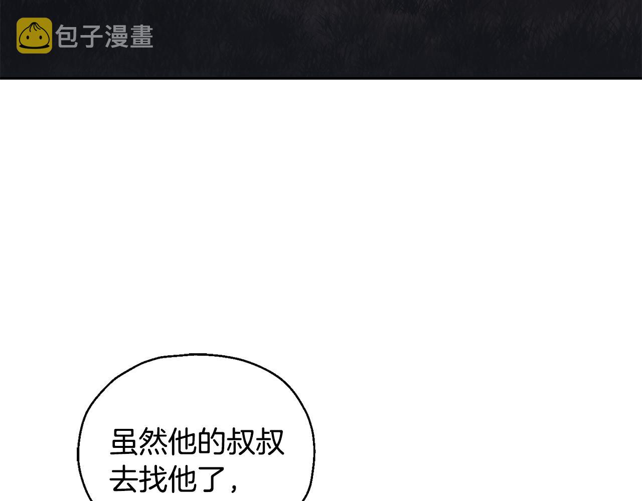 第50话 黑魔法的传说136