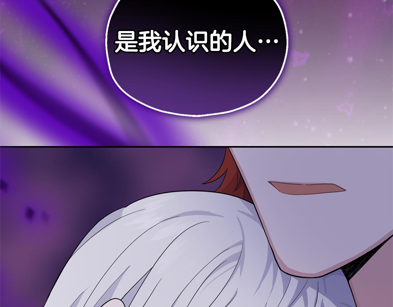 第79话 原来的身体221