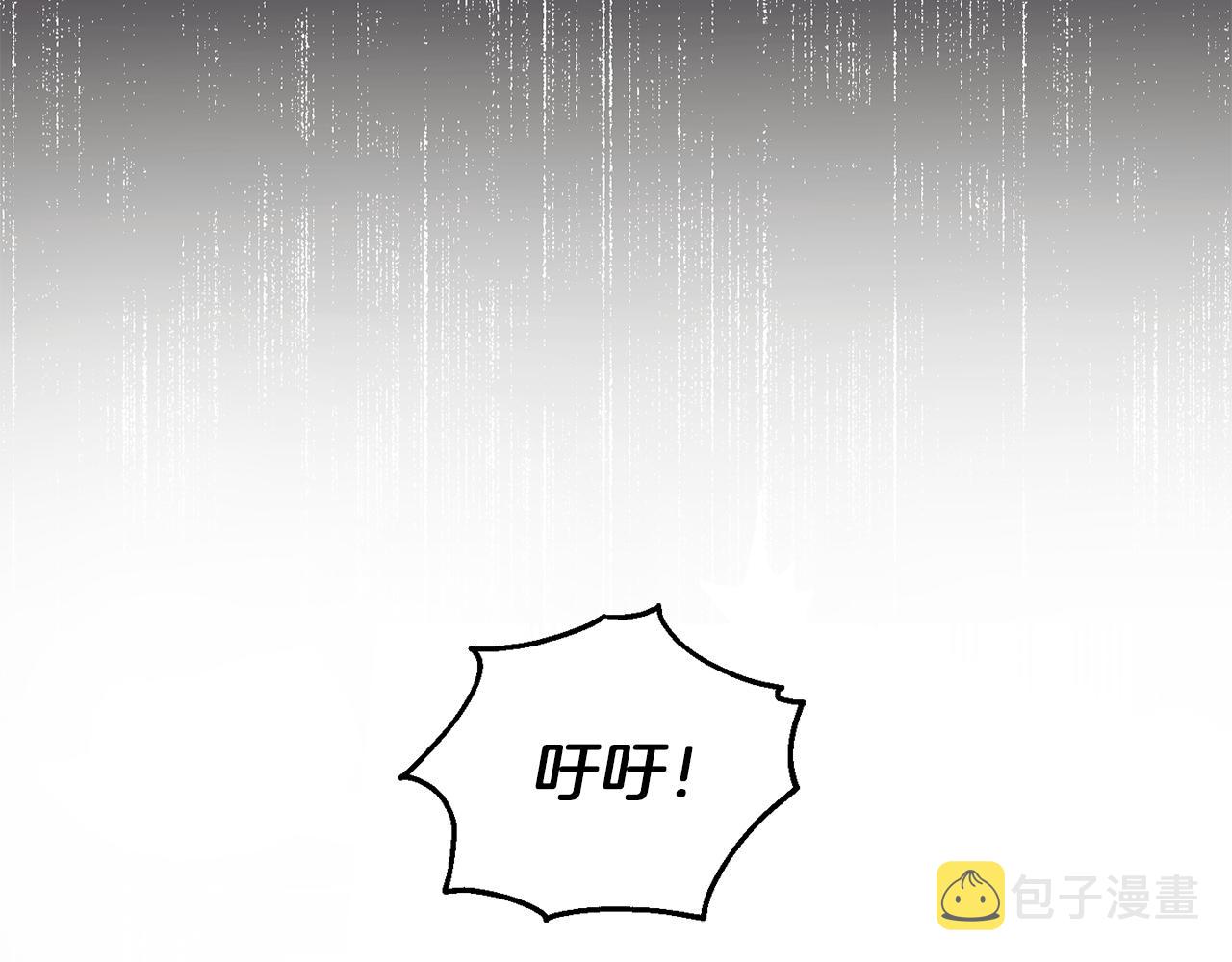 第46话 解救天族王子57