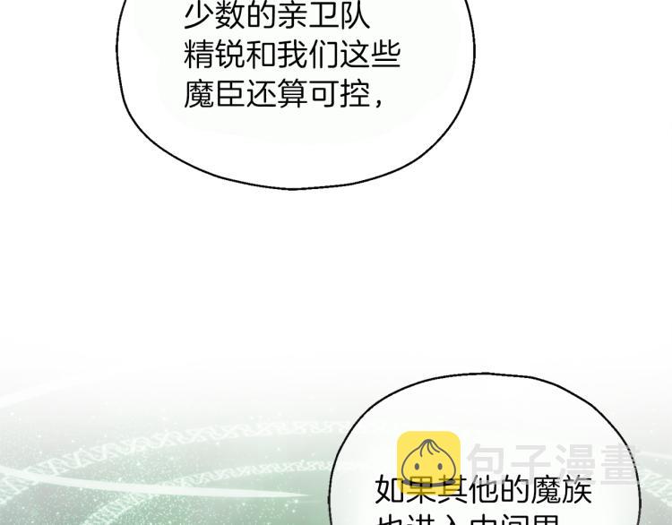 第38话 新身份33