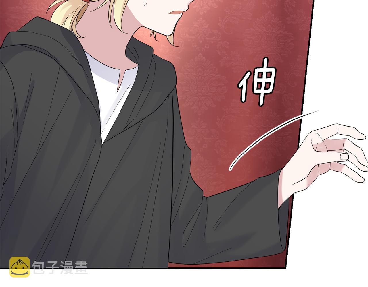 第67话 珍贵的魔族7