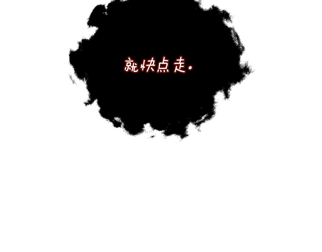 第7话 嗜血之剑121