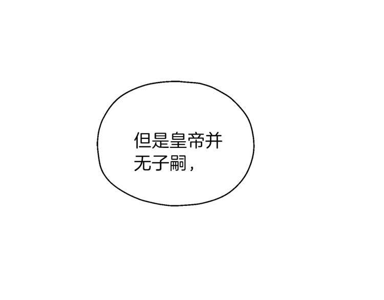 第33话  银发的秘密69