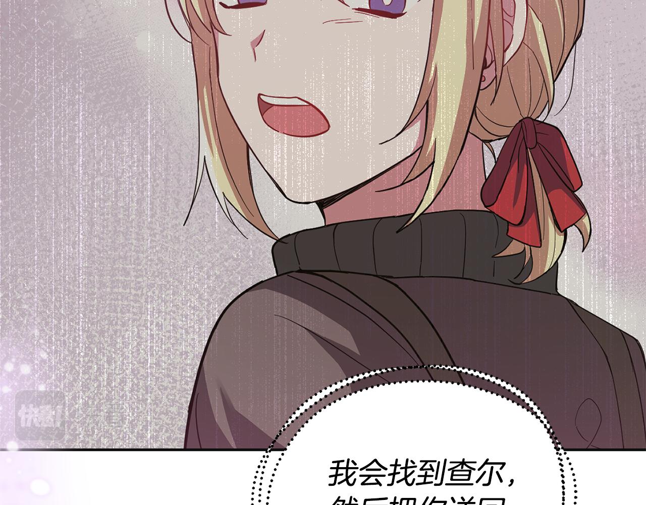 第77话 他是魔族164