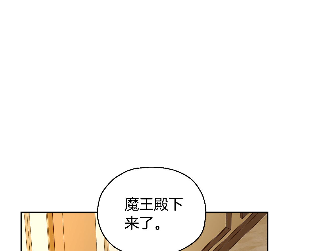 第96话 准备觉醒仪式93