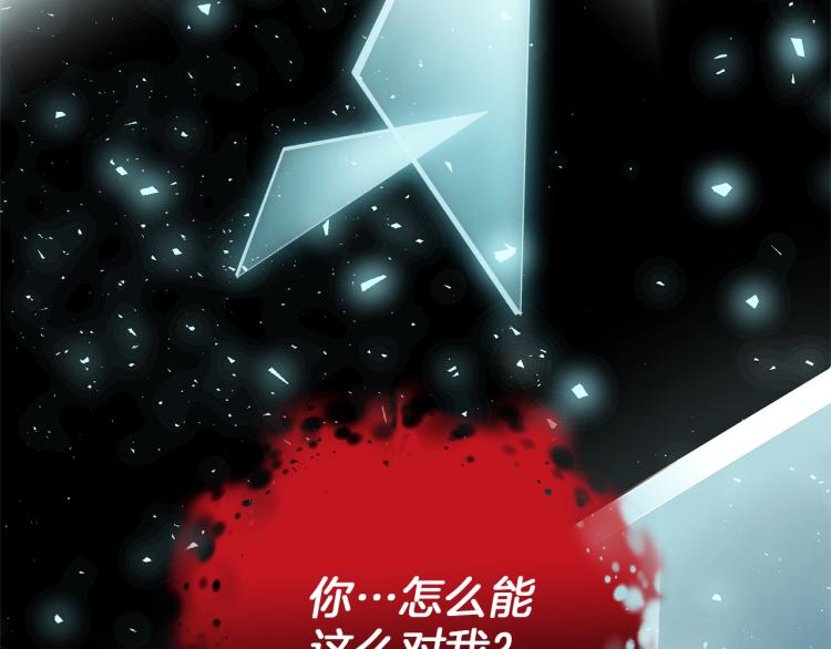 第39话 坦白163