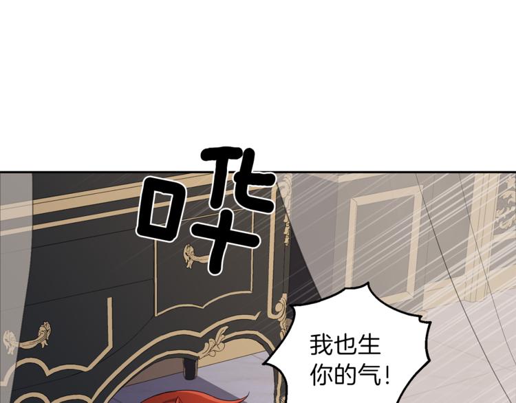 第20话 誓言22