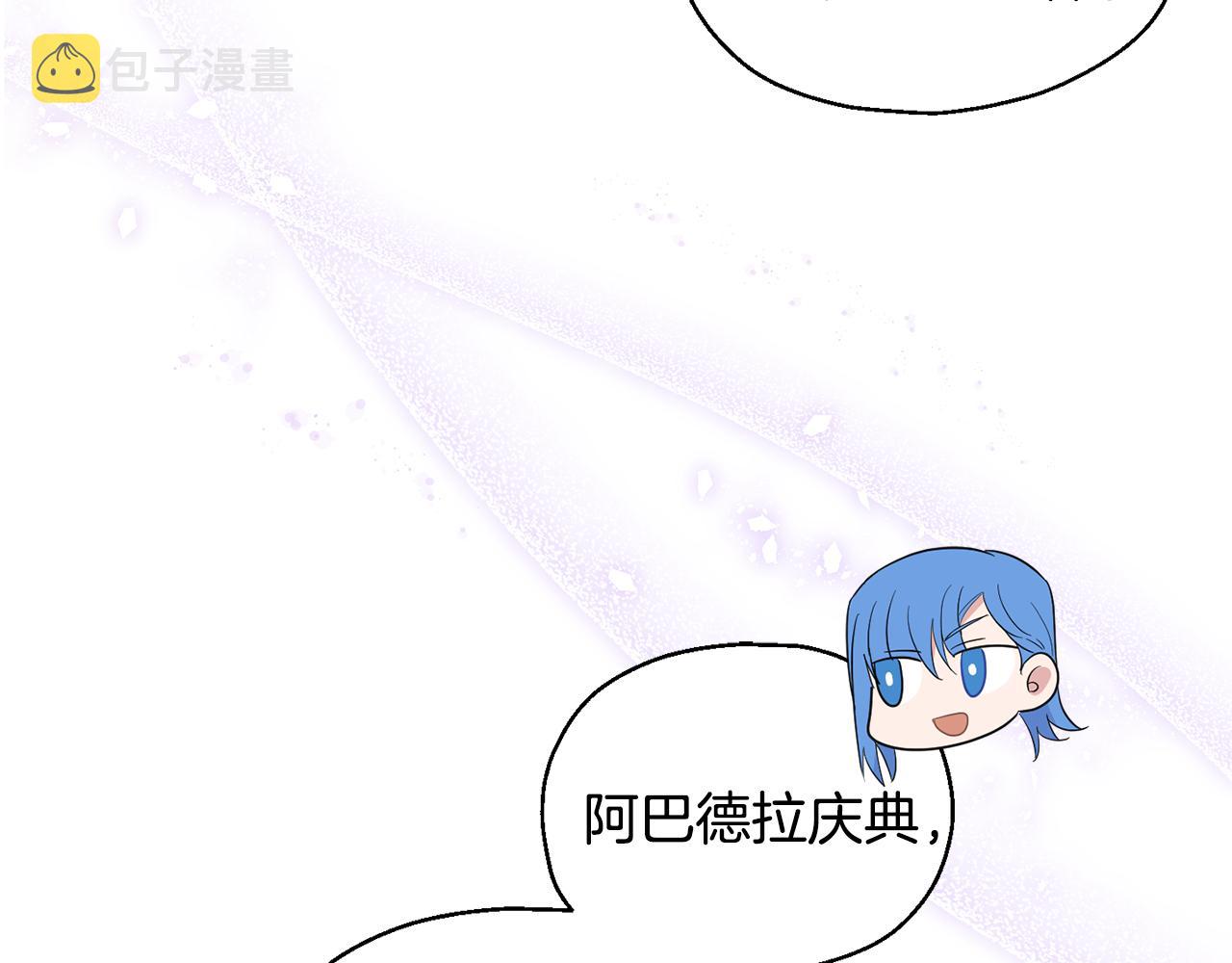 第63话 诅咒信14