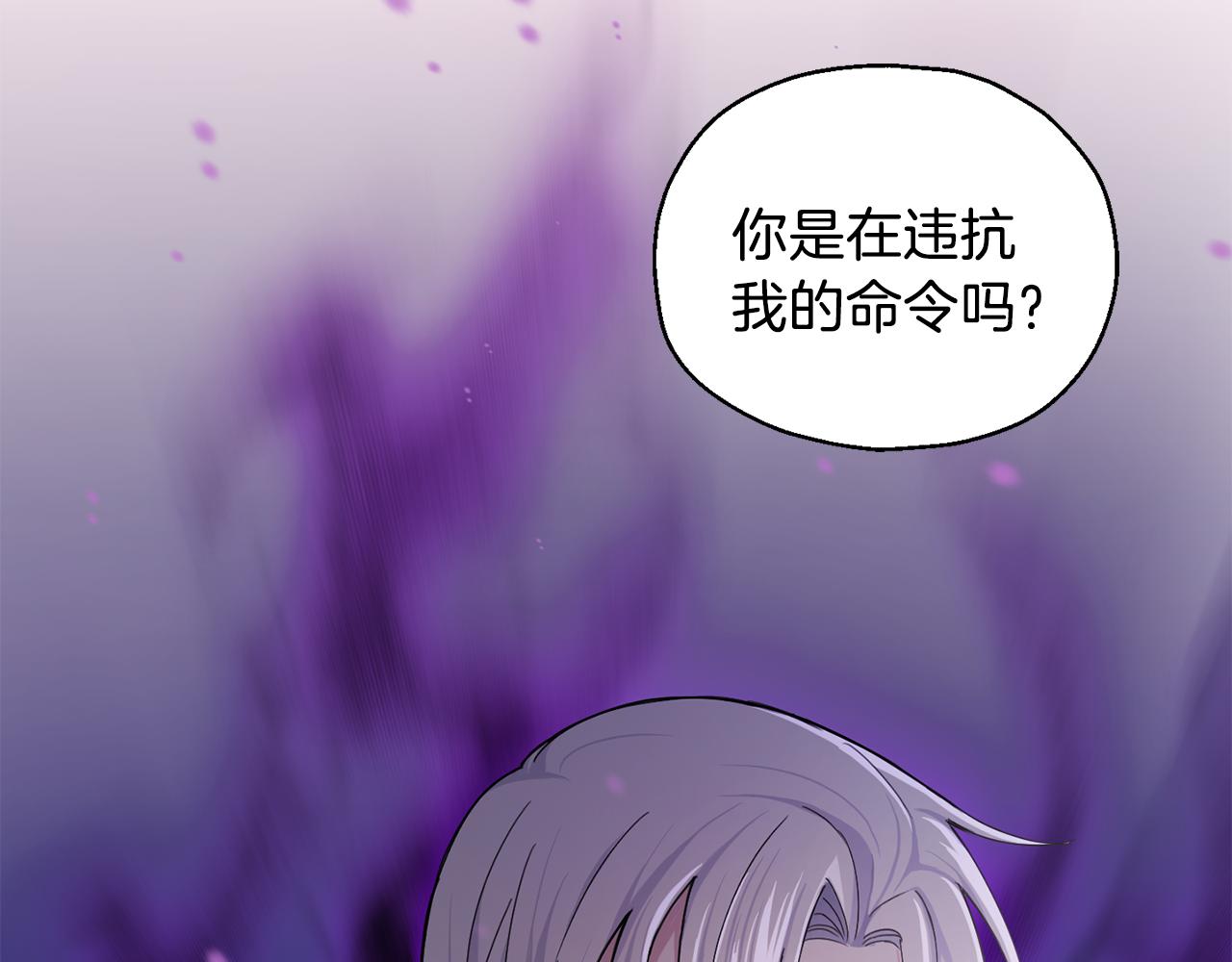 第13话 当魔王好难118