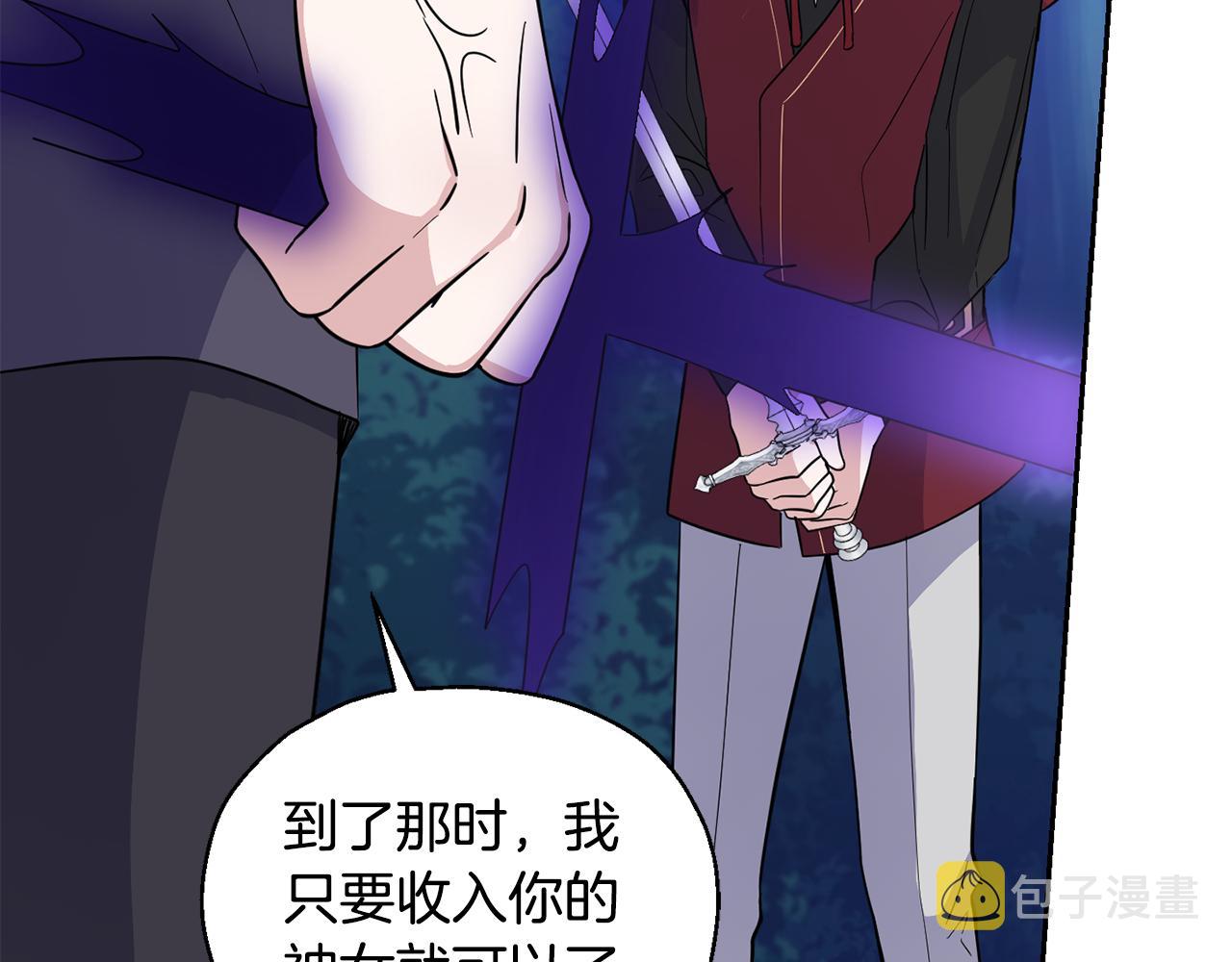 第87话 我的王9