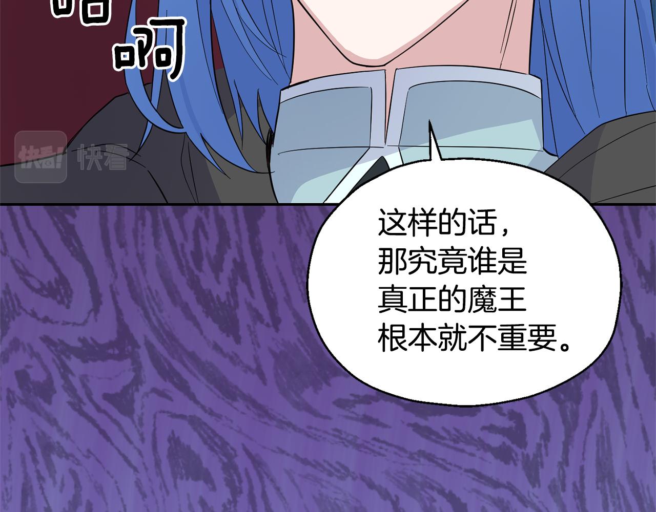 第85话 肉身属於魔王180