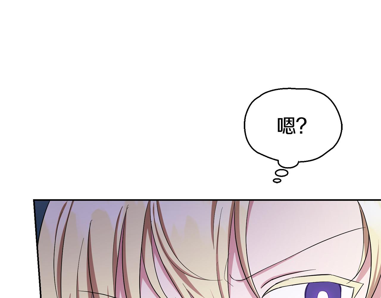 第56话 心魔之力153