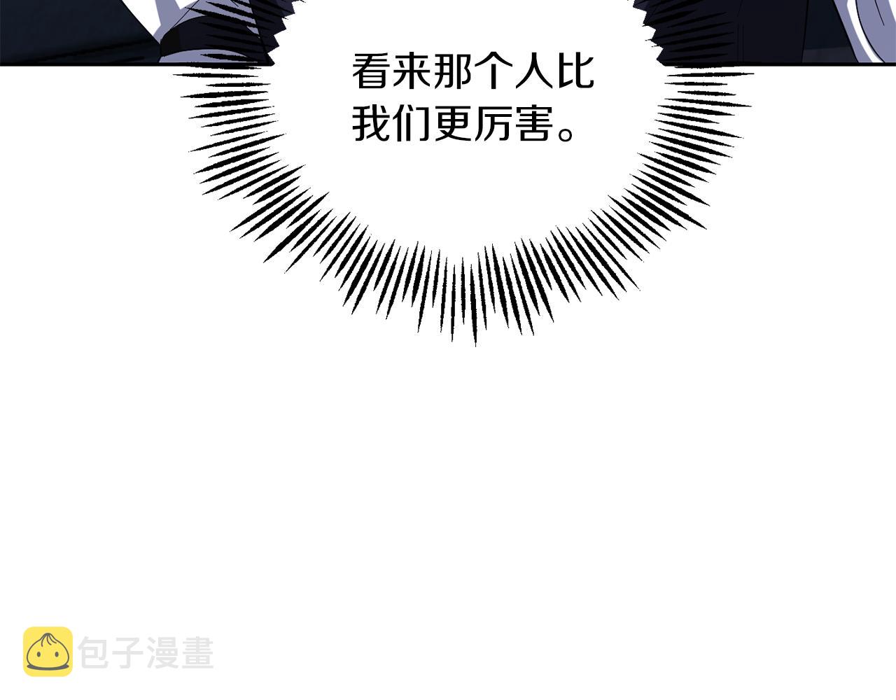 第51话 追踪者166