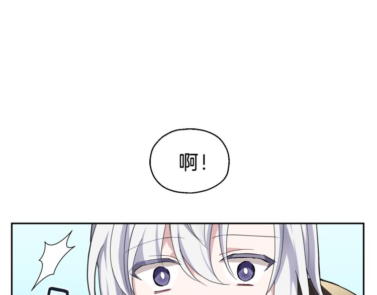 第21话 天族来访32