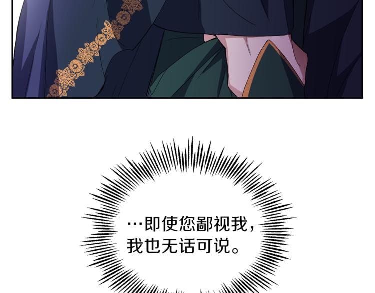 第24话 变身之谜165