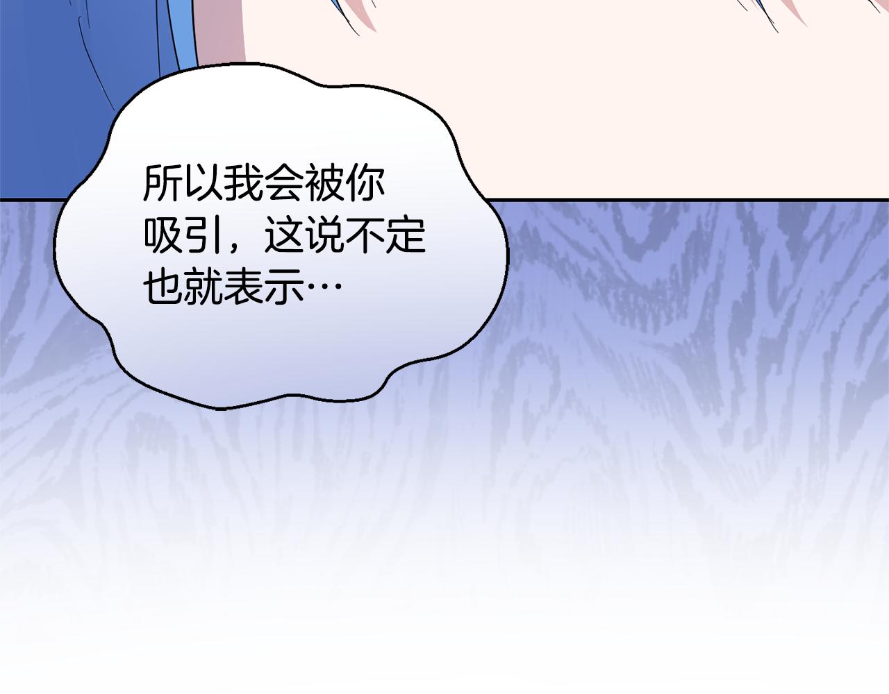 第85话 肉身属於魔王182