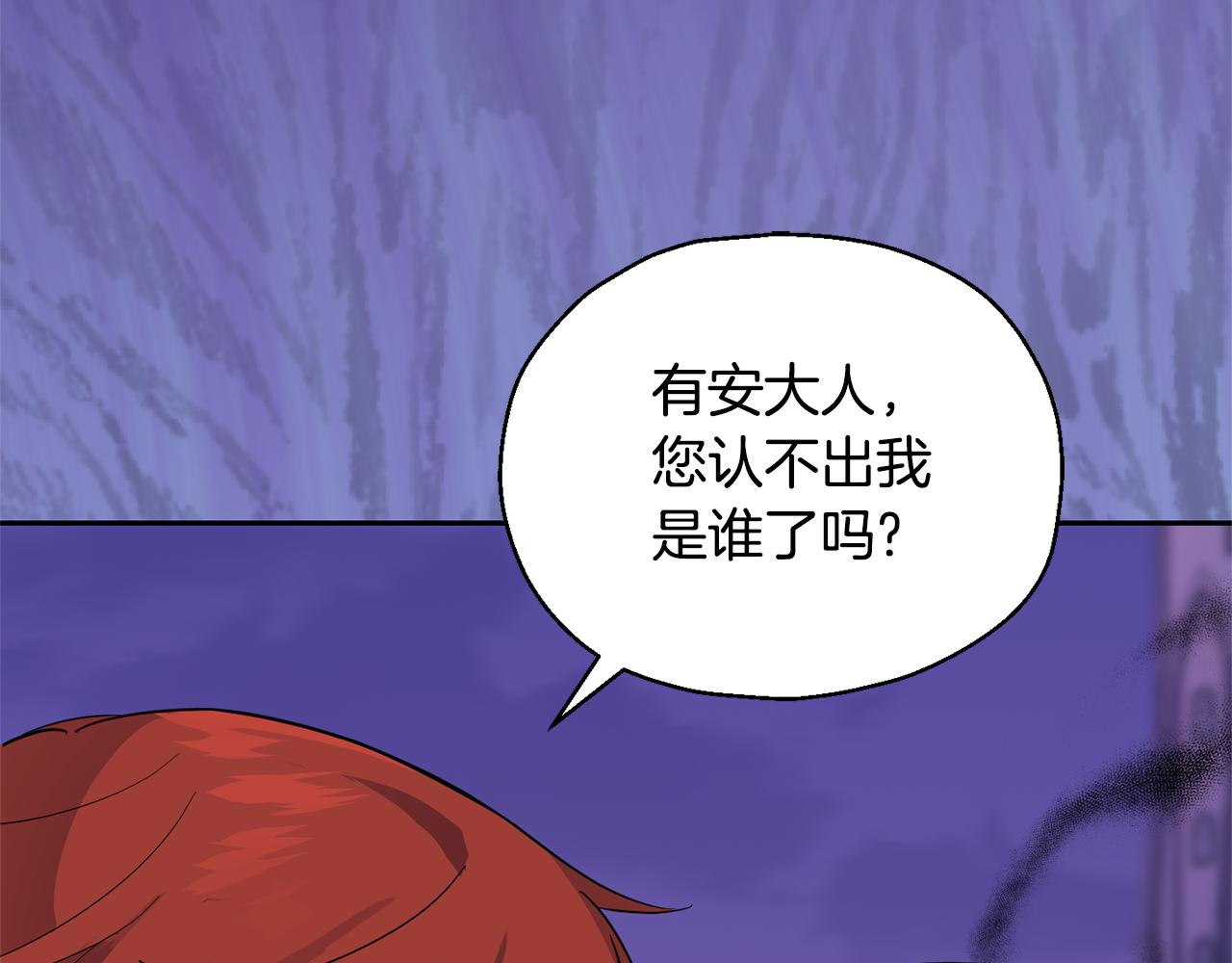 第76话 暴走的魔王50