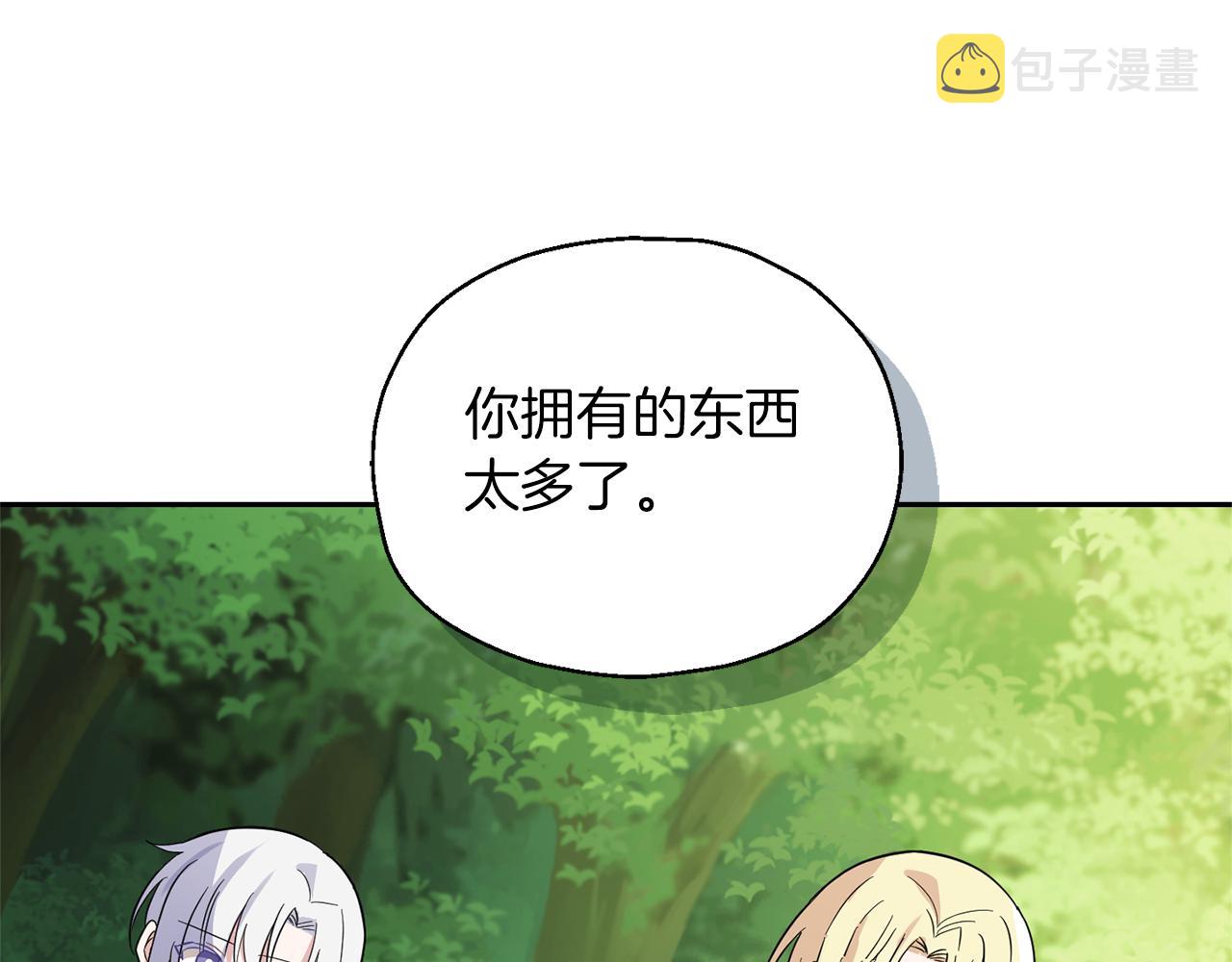 第91话 神殿中的少年25