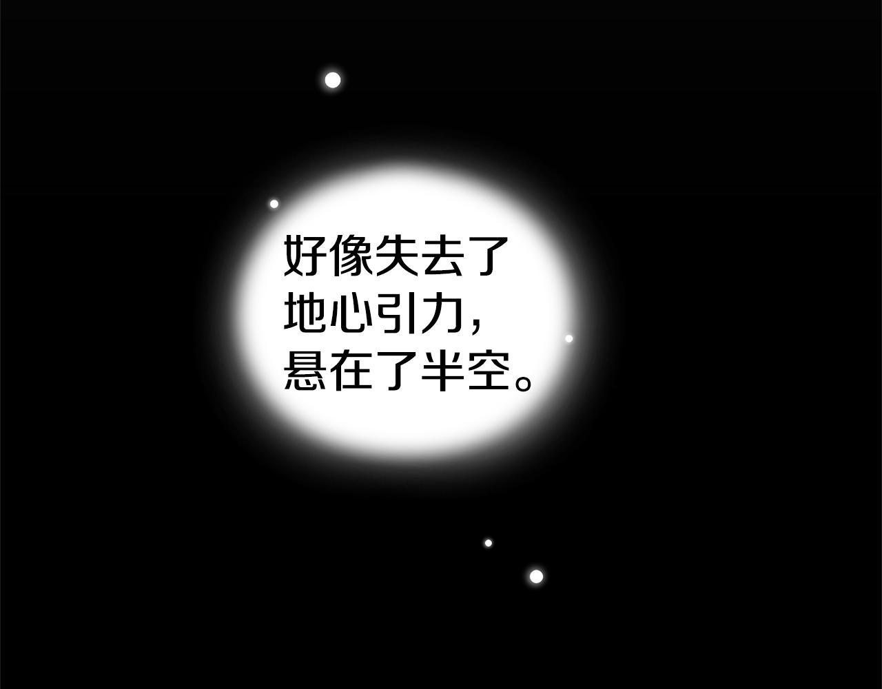 第106话 上当了142