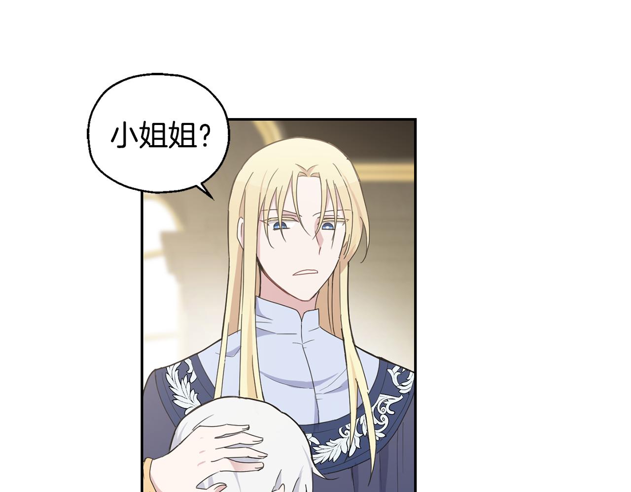 第15话 她的身份48