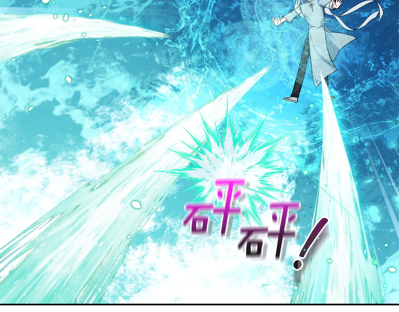 第54话 人龙大战177
