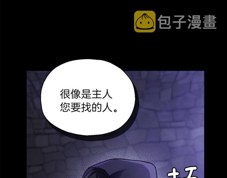 第33话  银发的秘密223
