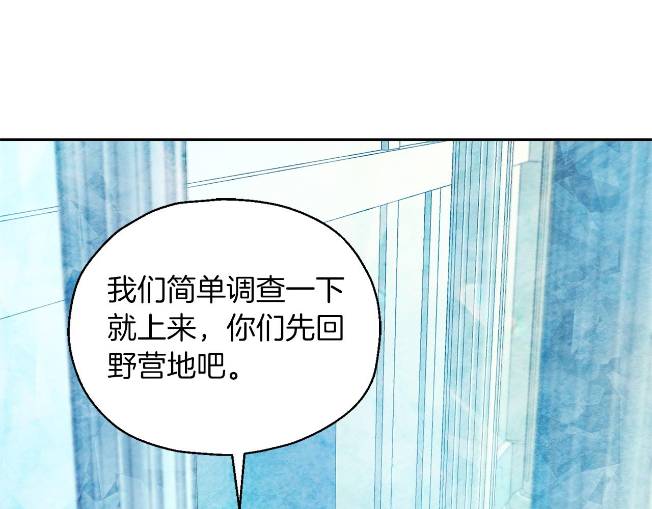 第90话 到底是什麽20