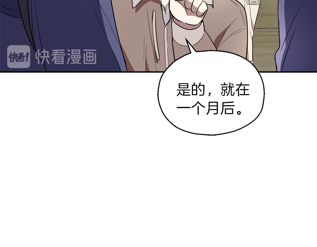 第44话 营救160