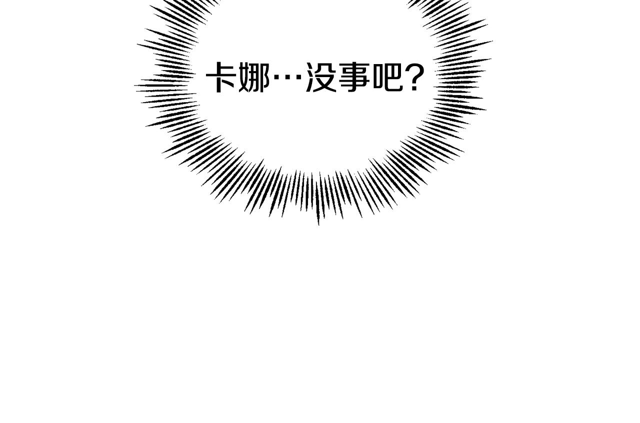 第一季完结篇 心软的代价158