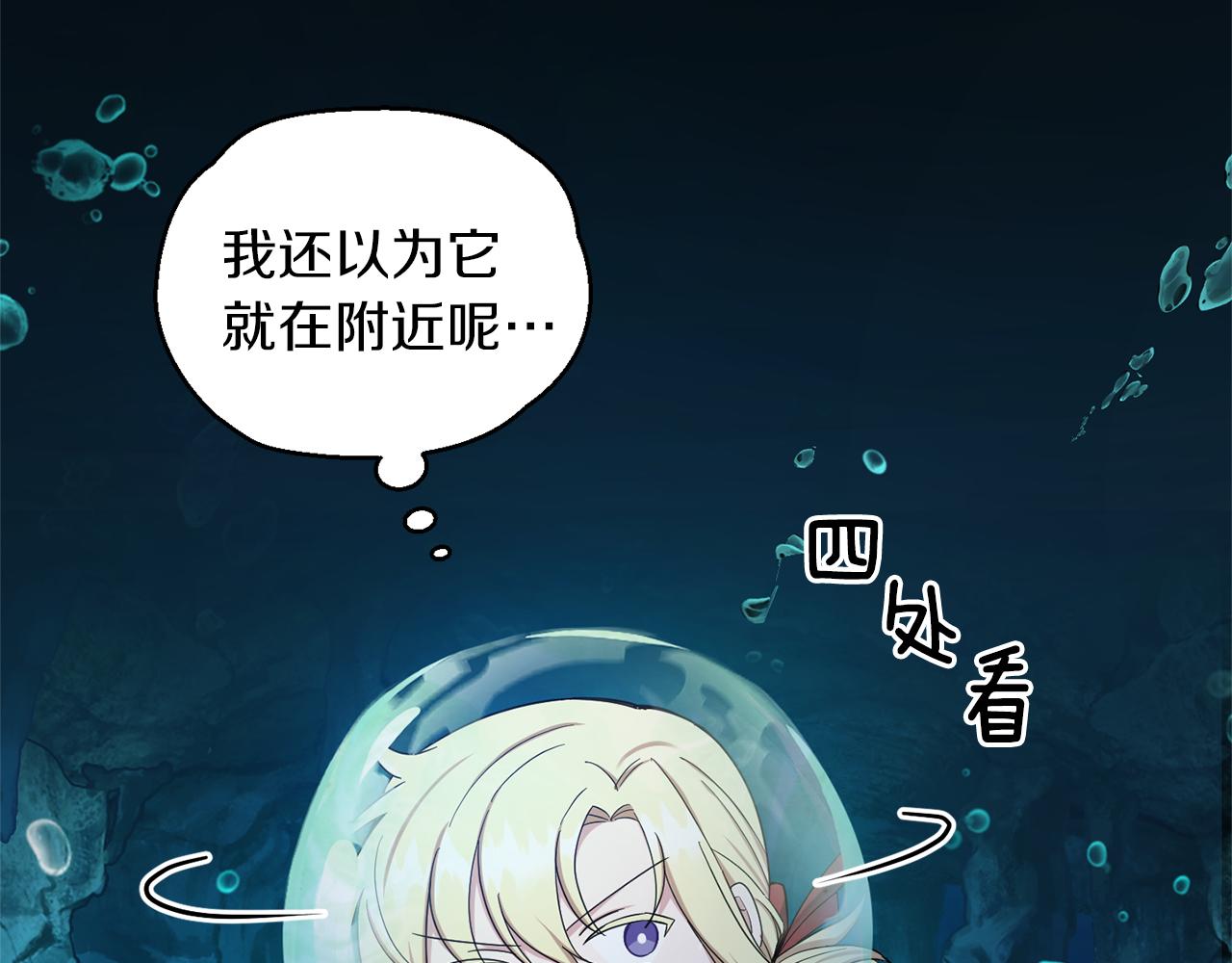 第54话 人龙大战94