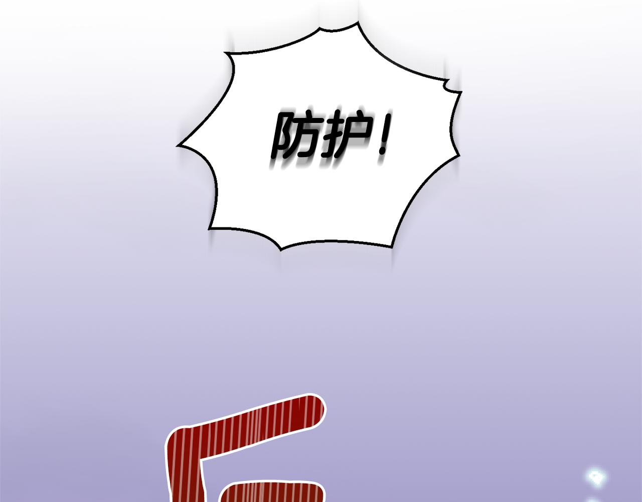 第75话 手环150