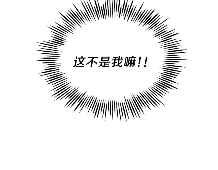 第4话 成爲魔王39