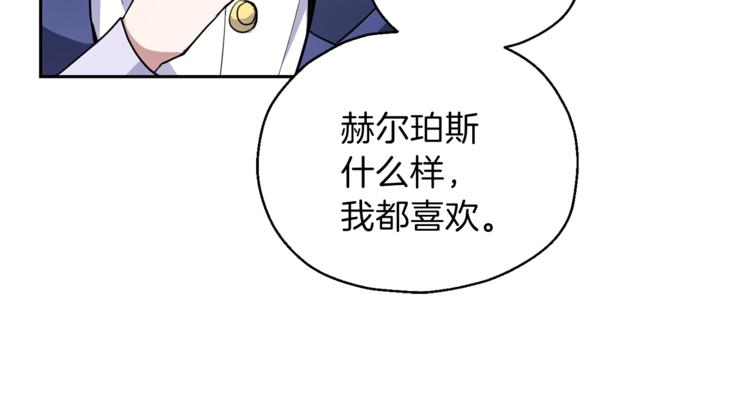 第27话 灵魂相连138